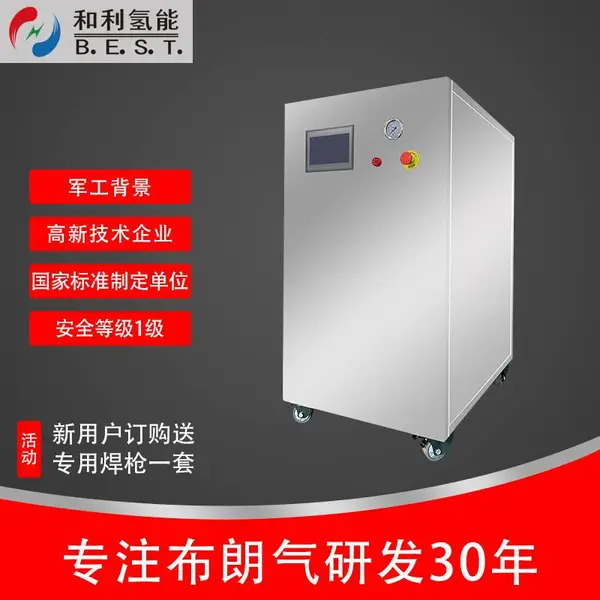 和利 T6K系列氢氧焊机漆包线焊接厂家直销