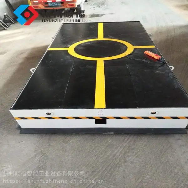 顺福智能10吨 智能 电动无轨平车 平板车 转运车 AGV【质保1年】