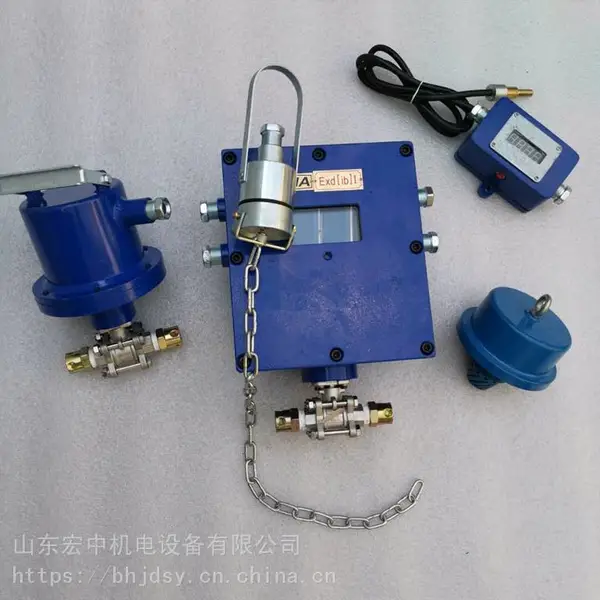 皮带机防尘防火喷雾ZP127-Z矿用温控烟控自动洒水降尘装置