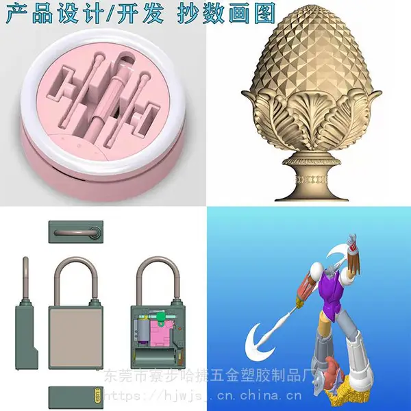 产品设计/开发 抄数画图 3D打印 CNC铝合金加工 尼龙打印 CNC塑胶加工
