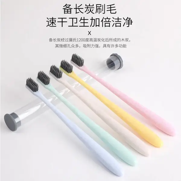京州沂派牙刷小麦秸秆竹炭软毛牙刷宾馆酒店一次牙刷客房洗漱用品