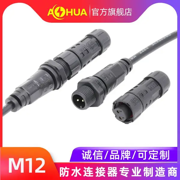 AHUA�Ļ�M12����������ˮ��ĸ�ߵ�Դ���ӹ̶�ʽ��ˮ������