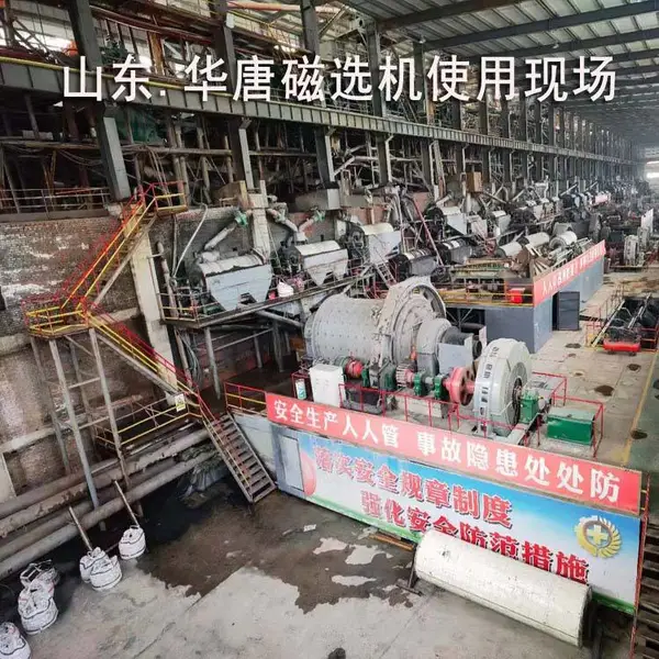 细微粒矿物磁选机磁选机 矿设备螺旋溜槽 电磁除铁器设备