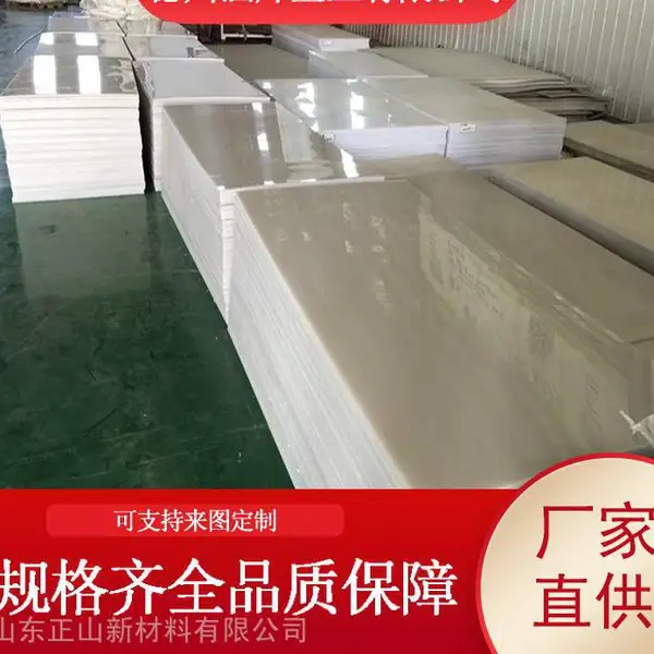 工程塑料异形件UHMWPE板 环保机械密封垫超高分子量聚乙烯板