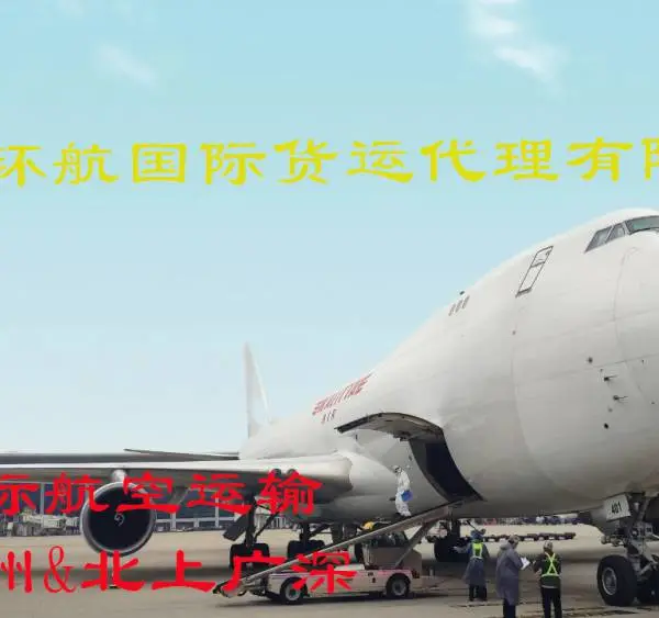 发制品空运进口清关 直达郑州HO-HEL 客机 郑州进口清关行