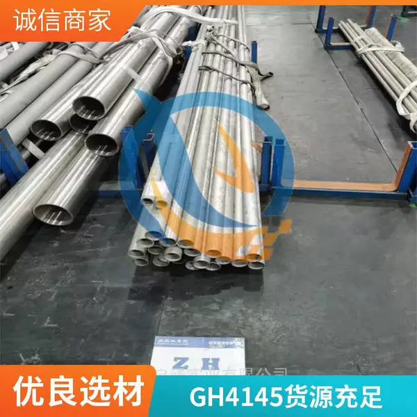 �������ºϽ�����GH4145GH145��ͼ������;�����������