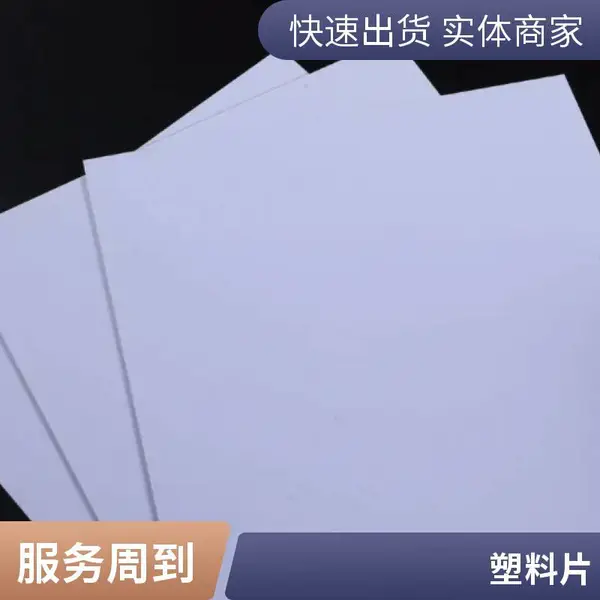 楼梯踏步板台阶防滑贴幼儿园彩色塑胶地垫整体踏步pvc地胶贴