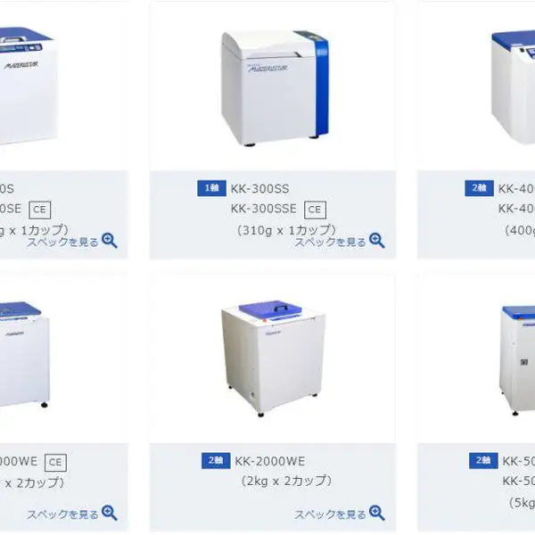 �ձ� KURABO ����ʽ�������ݻ� KK-400W/ KK-400WE