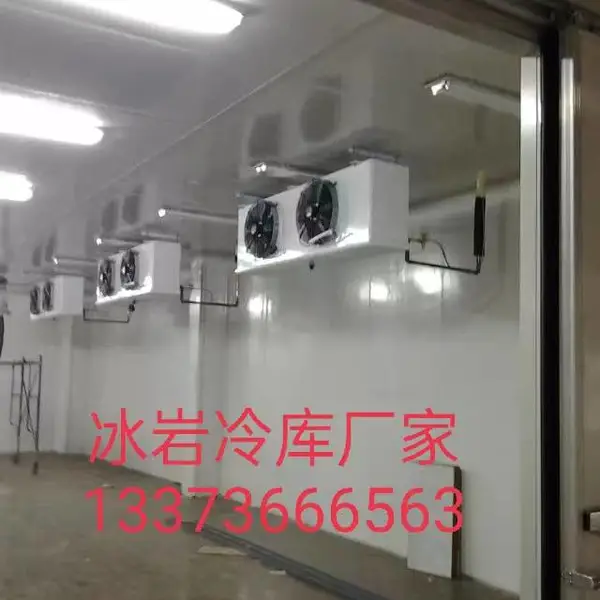 ̫����ⰲװ��˾ �䶳���������� ʳƷ�����