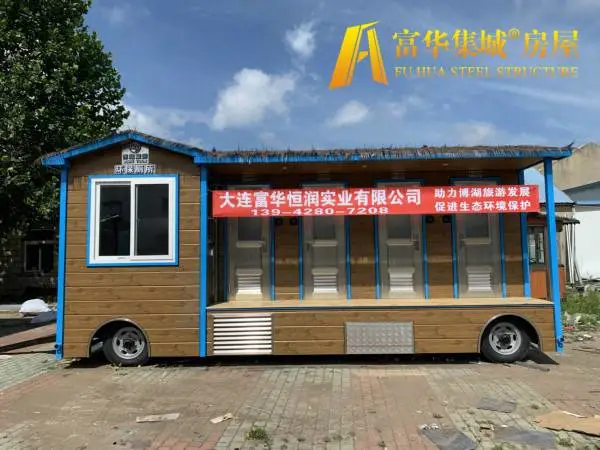 �ϳ��ƶ����� �Ϲһ������� ����ʽ�ƶ�������������
