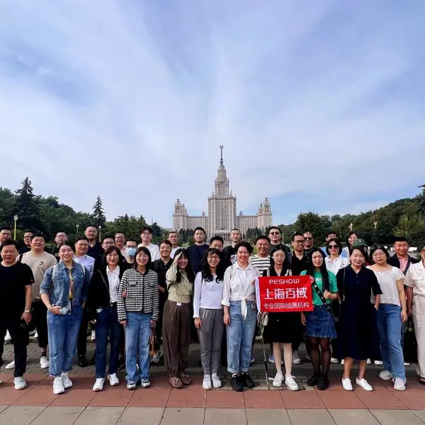 2025拉丁美洲(巴拿马)国际汽车配件&轮胎展览会