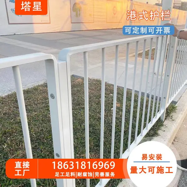 方管弧形市政道路护栏 港式马路隔离栅栏 公路中央交通分隔栏杆