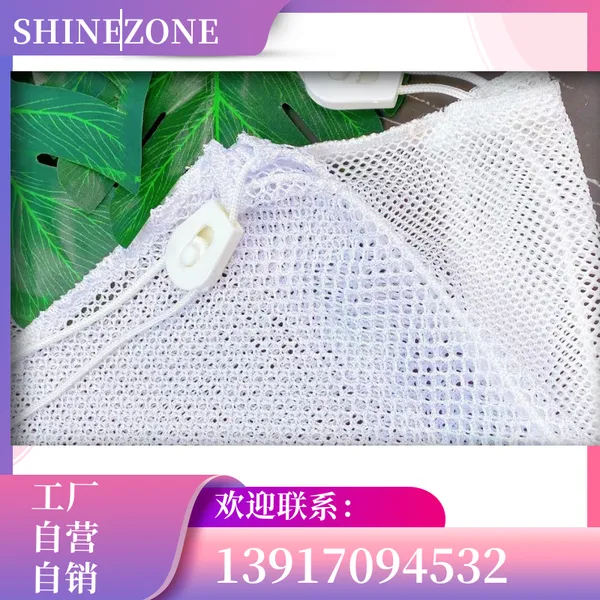 厂家批发加厚洗衣网袋 粗孔细孔两种 涤纶材质 衣物防缠绕