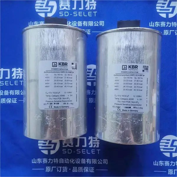 德国 KBR UHPC-28.1-440-3P 无功补偿电容器 工业用
