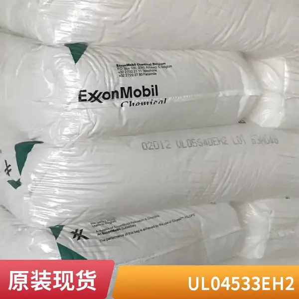 EVA 美国埃克森美孚 UL02528CC 热熔级 VA含量28 热稳定 高粘接