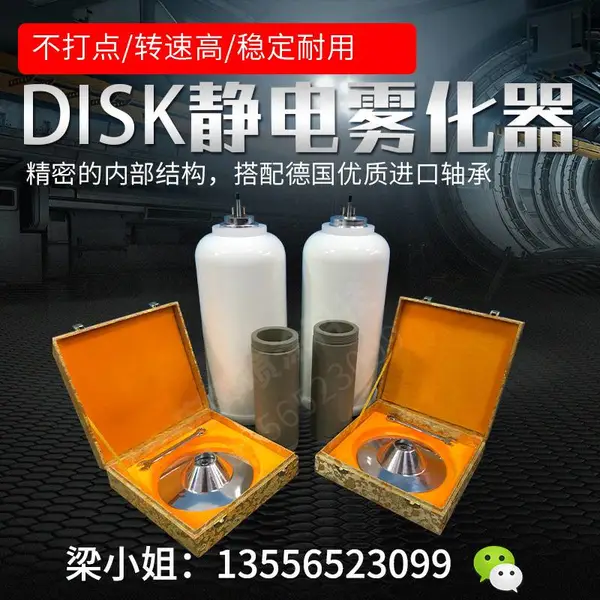 雾化器马达 高速雾化器 气动雾化马达 单/双涡轮雾化器