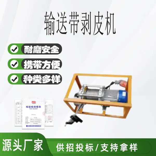 ���ʹ���Ƥ�����õ綯�ֲ����ͷ�����ʹ�Ƥ�������1.5KW�����