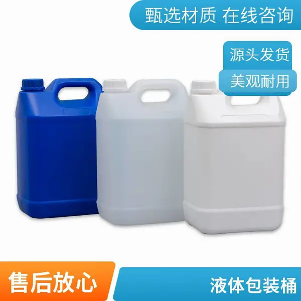 1L-12.5L���ǼӺ�СԲͰ����Ͱ ʳƷ���㾫Ͱ ���Ϻ�