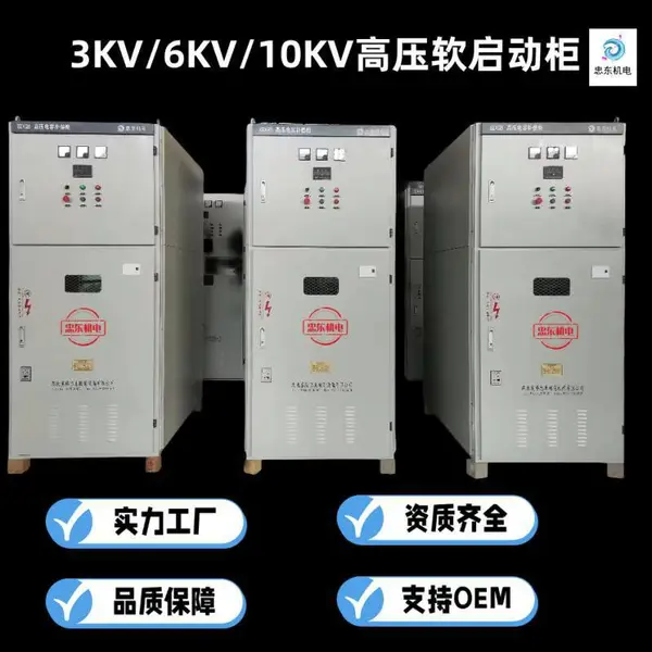 �Ҷ����� 10kv��̬�����������ѹ�� ���ܿ��� ���÷�Χ��