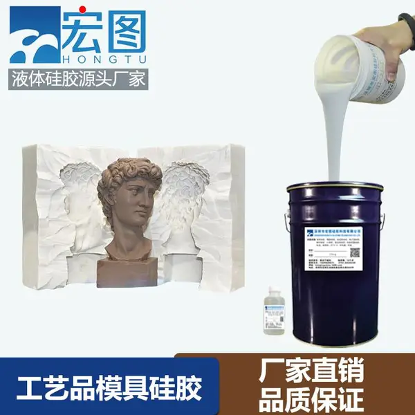宏图 HT-88 系列|耐高温低出油蜡烛专用模具硅胶