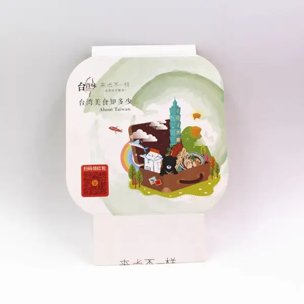 组合套装腰封 多款式混批 电商发货通用包装封条