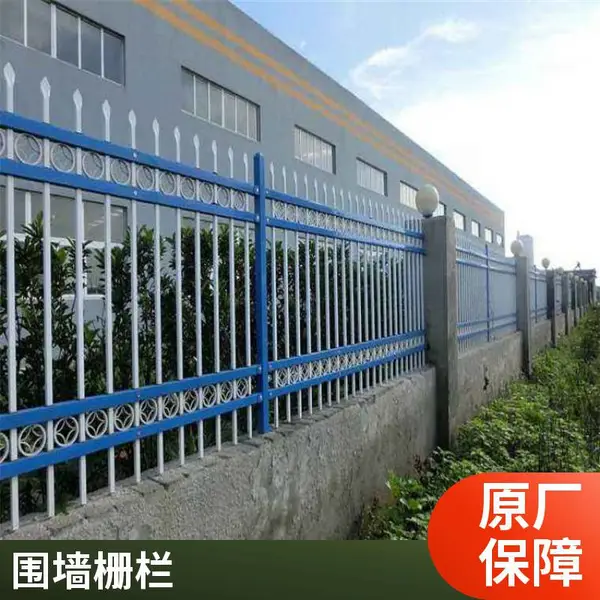 小区锌钢护栏 学校铁艺围栏 别墅厂区围墙用栏杆