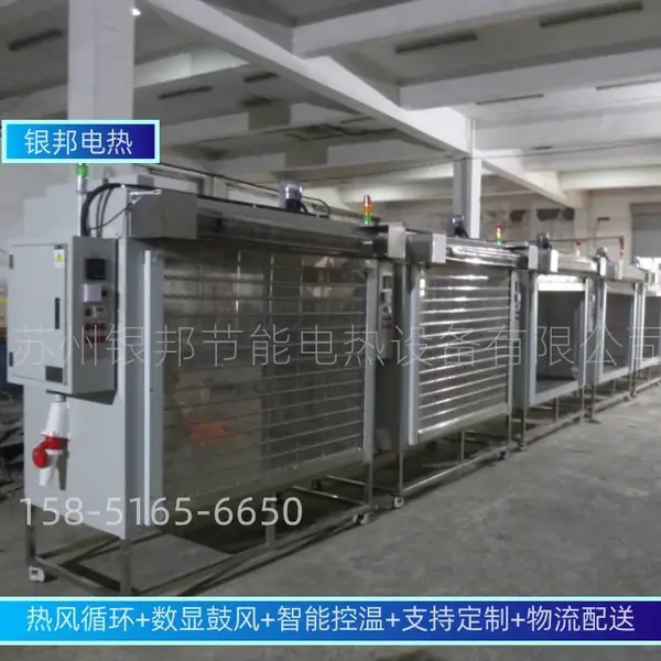 硅胶门帘式汽车密封胶条老化烤箱 汽车线束软管预热烘箱 橡胶件烘箱