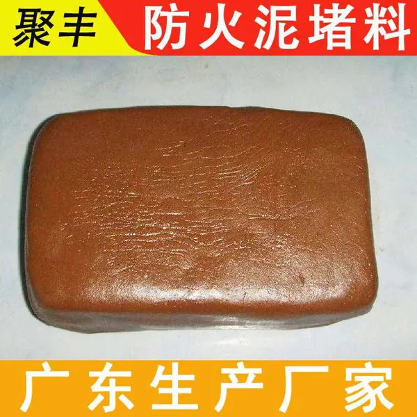 JUFENG 梅州-丰顺 生产 防火堵料 商场电缆桥架封堵 Q4U5 粘结力比较强