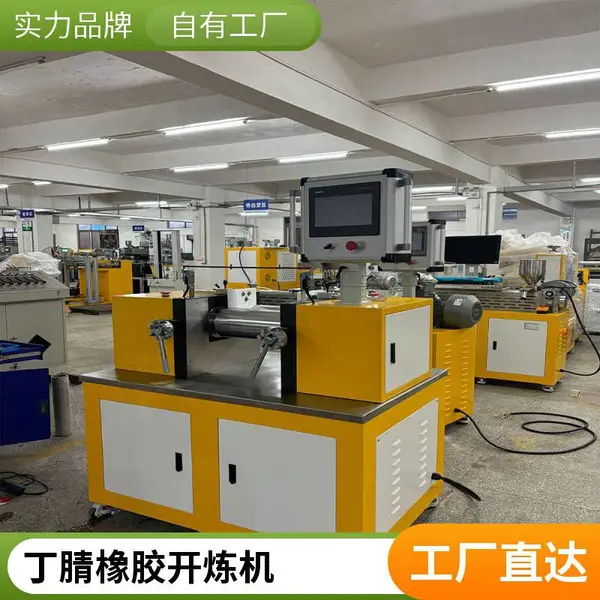 锡华制造 开放式实验研究塑料开炼机造型美观 操作方便耗电量小