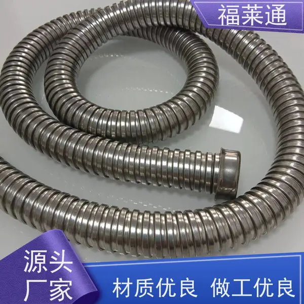 控制柜机电设备用不锈钢单扣软管 JS?P3型穿线蛇皮管DN15