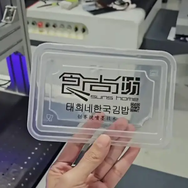 XB 塑料杯UV印刷 塑料盖盒直接印刷 免贴标签 源头厂家