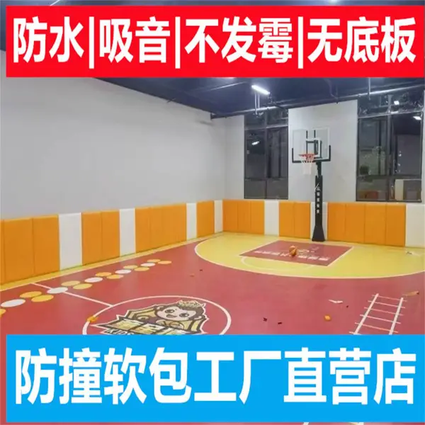 新型树脂棉防撞软包 阻燃防潮 谈话室羁押室幼儿园墙面软包生产厂家