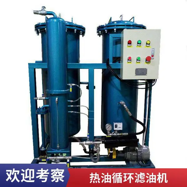 离心式滤油机 榨油机配套过滤设备 菜籽油 花生油油渣分离机