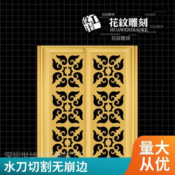 深圳大理石水切割加工 水刀切割拼花 支持来图定制 150mm内厚板