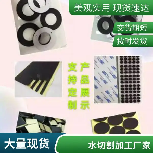 山东海绵水切割加工 水刀切割各种非金属材料 异形图形