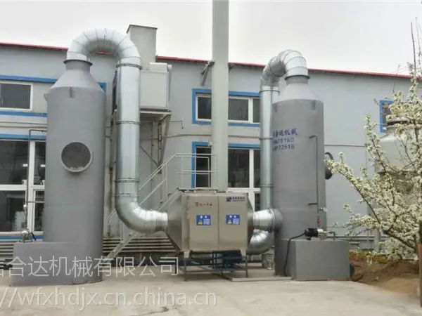 厂家供应废气除臭设备