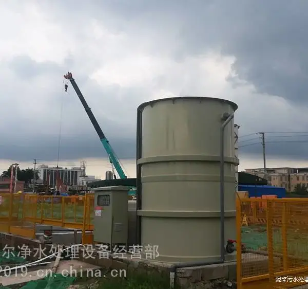 仟净污水处理设备厂家 洗沙污泥处理脱水机