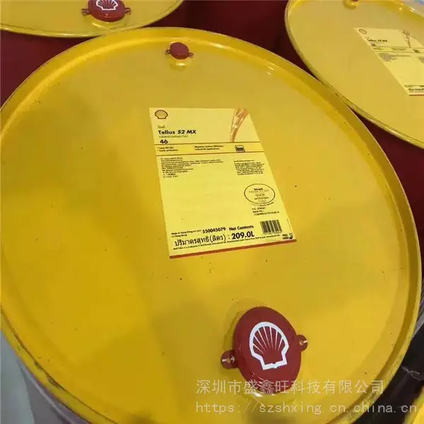 壳牌工业润滑油抗磨液压油得力士Shell Tellus S2MX68号
