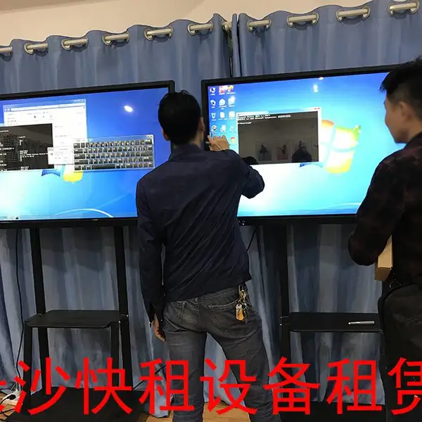 长沙触摸屏出租 触摸显示屏租赁 触摸屏一体机出租 触摸电视租用