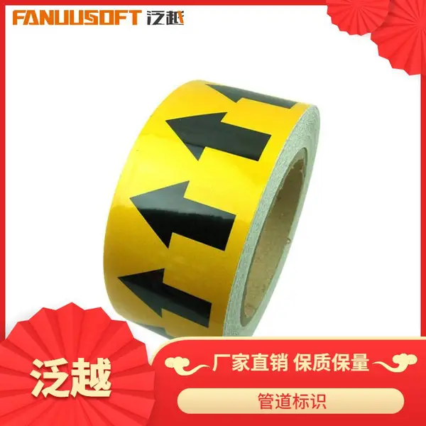 �����ܵ���ʶ ��ҵ�ܵ������ǩ ���߱�ʶ ��Խ ����ֱ��