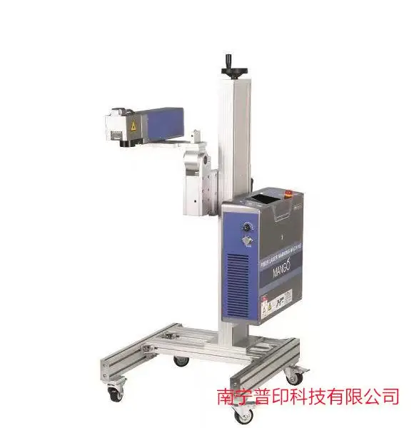 南宁激光打码机,柳州激光打码机,百色激光打码机,钦州激光打码机