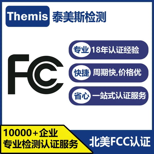 Կ�׳�����ң����FCC ID ����ң����CE-RED