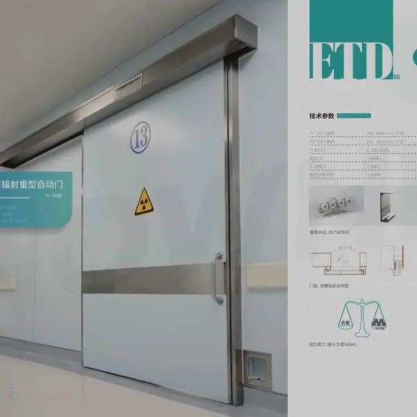欧尼克OWNIC手术室净化门钢质门铅板防护门医用气密门大量销售