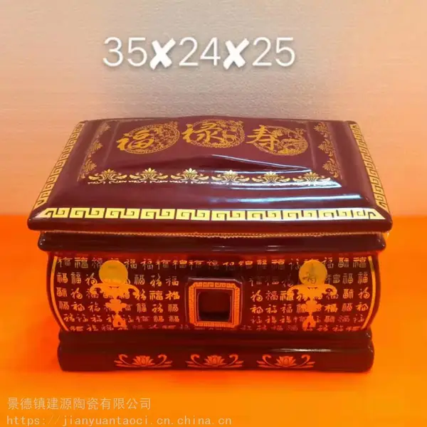 骨灰罐厂家销售 陶瓷骨灰坛祭祀殡葬用品迁坟大坛子 颜色釉圆罐