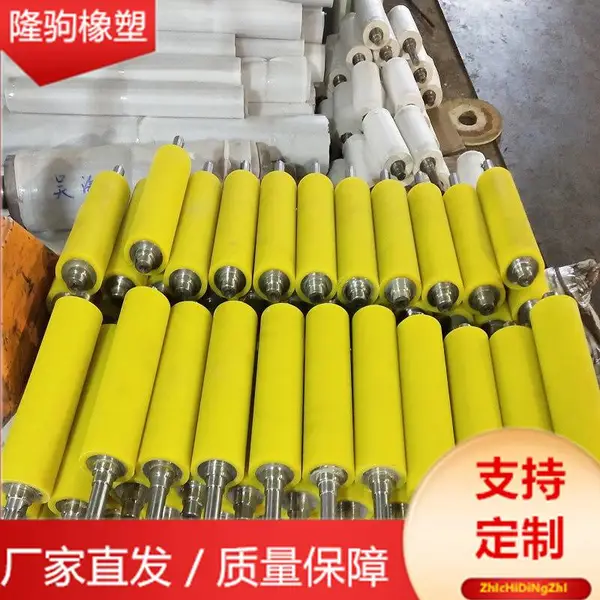 聚氨酯胶辊 PU辊轴 机械设备用包胶滚筒 规格齐全 隆驹