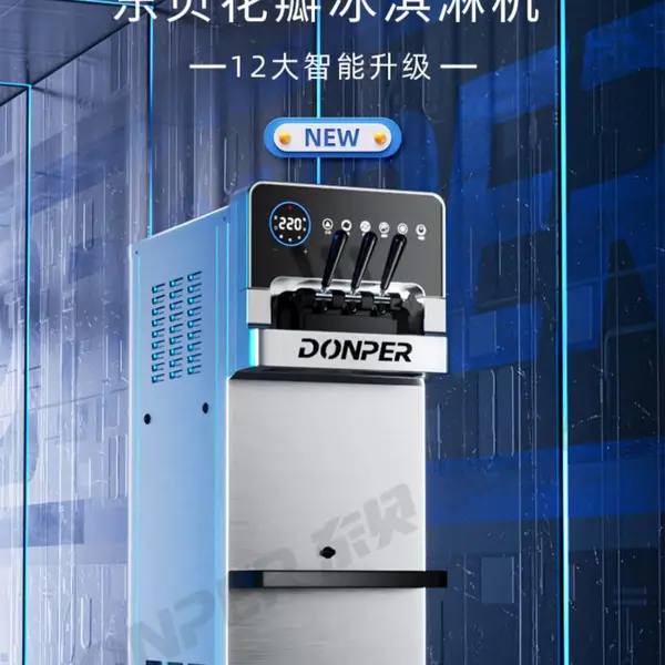������Ͳ����ܻ�����ȫ�Զ����ʱ���������ϴѩ����̲��KFX720
