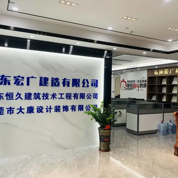 东莞工装防水补漏详细地址 东莞防水修缮单位