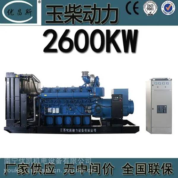 ���ҹ�Ӧ�������2600kw���ͷ��������ˢ�����YC16VC4000-D31