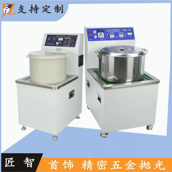供应匠智JZ-420B磁力研磨抛光机 去除毛边精密研磨