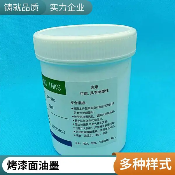 自干玻璃油墨 水性烘烤型玻璃金属油墨 附着力好